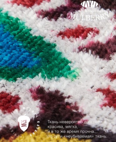 Шелковая (Бахмаль) ключница Moyen (M) SALTARE VITAE! (Танец жизни) Key_SALTARE VITAE!/M